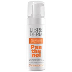 Librederm пенка для умывания