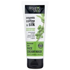 Organic Shop маска Шелковый