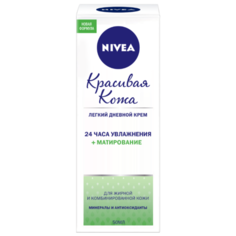 Nivea Красивая Кожа 24 часа