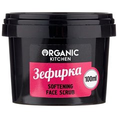 Organic Shop скраб для лица