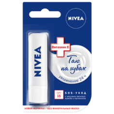 Nivea Бальзам для губ SOS-уход