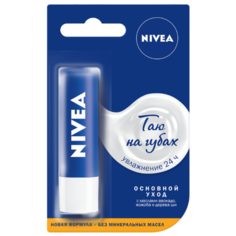 Nivea Бальзам для губ Основной