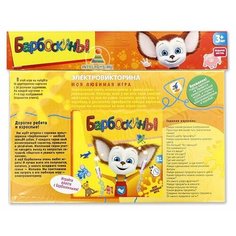 Дополнение для настольной игры Дрофа Медиа