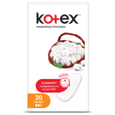 Kotex прокладки ежедневные