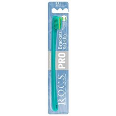 Зубная щетка R.O.C.S. Pro