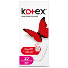 Kotex прокладки ежедневные
