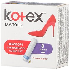 Kotex тампоны Mini