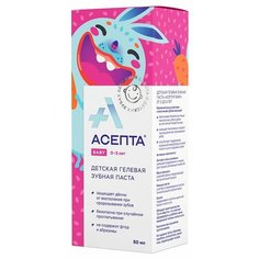 Зубная паста Асепта BABY 0-3 лет