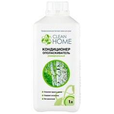 Кондиционер-ополаскиватель для Clean Home
