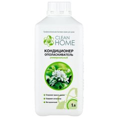 Кондиционер-ополаскиватель для Clean Home