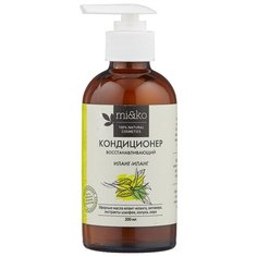 MI&KO кондиционер Иланг-Иланг