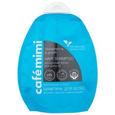 Cafe mimi шампунь Укрепление и