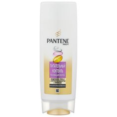 Pantene бальзам-ополаскиватель