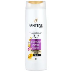 Pantene шампунь