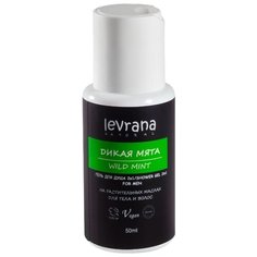 Гель для душа 2 в 1 Levrana
