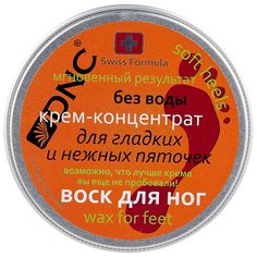 DNC Крем-воск для ног для