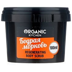 Organic Shop Скраб для тела