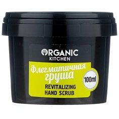 Organic Shop Скраб для рук