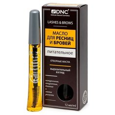 DNC Масло для ресниц и бровей