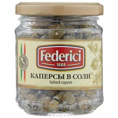 Federici Каперсы в соли