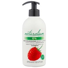 Лосьон для тела naturalium