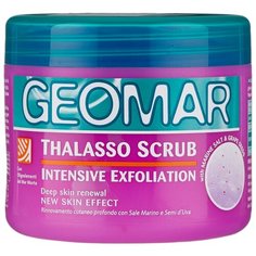 Geomar Талассо скраб интенсивно