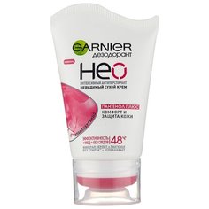 GARNIER