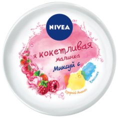 Крем для тела Nivea Soft