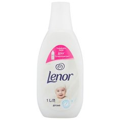 Кондиционер для белья Детский Lenor