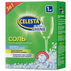 Celesta соль 1 кг