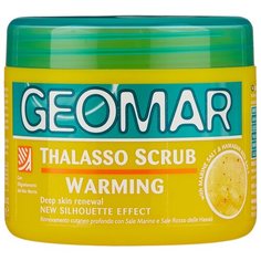 Geomar Талассо скраб