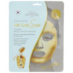 Estelare Маска с золотой