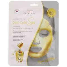 Estelare Маска с золотой