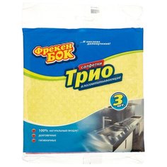 Салфетки Фрекен БОК Трио 3 шт
