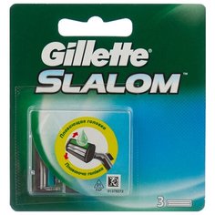 Сменные кассеты Gillette Slalom