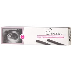 Невская палитра Уголь