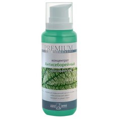 Premium Skin Therapy концентрат