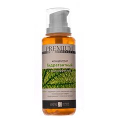 Premium Skin therapy Концентрат