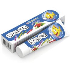 Зубная паста Кусалочка Клубника