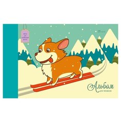 Альбом для рисования Unnika
