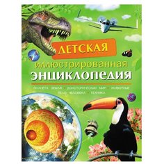 Смит М. Тэйлор Б. Берни Д. Кент Росмэн