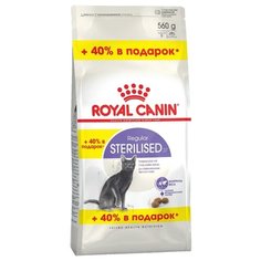 Корм для стерилизованных кошек Royal Canin