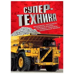 Ганзи К. Мюррелл Д. Притчард Л. Росмэн