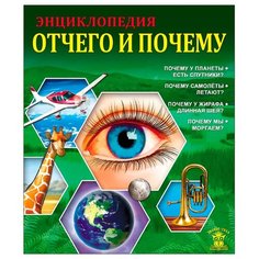 Богуславская Д. Знания - сила. Проф Пресс