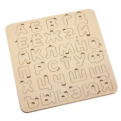 Рамка-вкладыш BRADEX Азбука DE