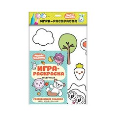 Мозаика-Синтез Игра-раскраска