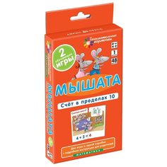 Куликова Е.Н. Математика. АЙРИС пресс