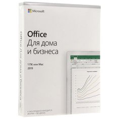 Microsoft Office для дома и