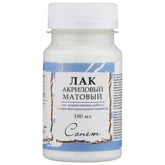 Сонет Лак акриловый матовый