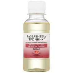 Невская палитра Разбавитель для